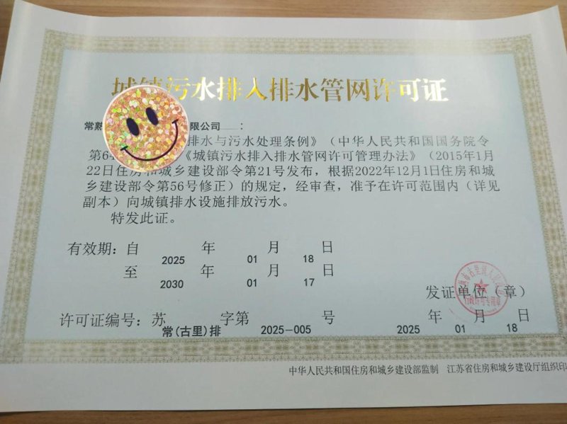 脱硫脱硝设备