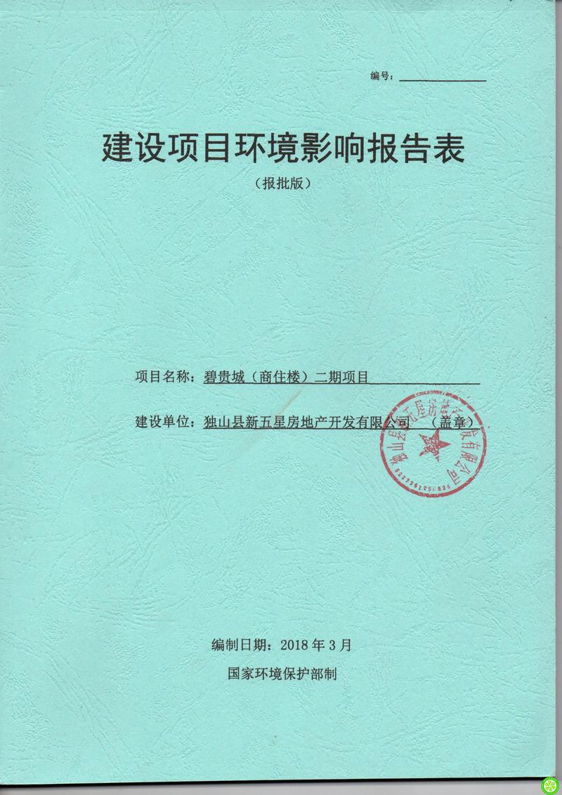 环保工程承包:以绿色为底色的美丽事业