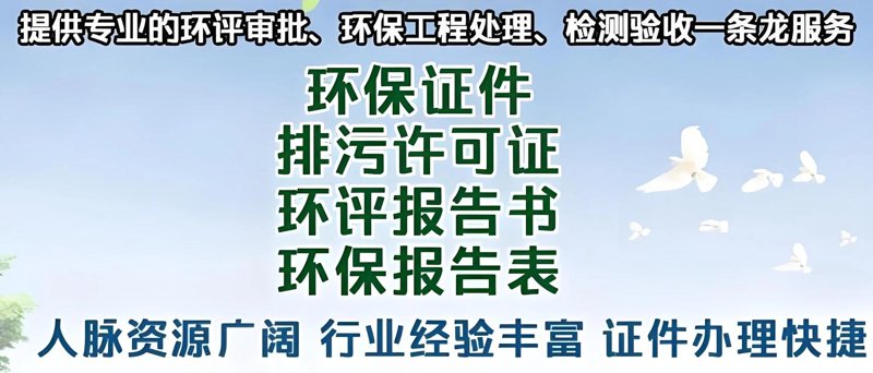 噪声治理
